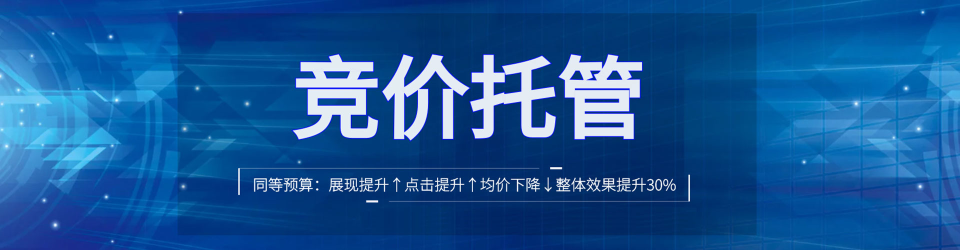 坊子百度开户高返点
