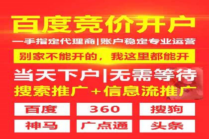 快手信息流广告的崛起与案例分析
