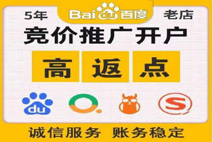 深度解析sem账户托管的策略与执行过程